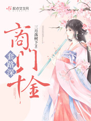 重生之商门千金小说免费