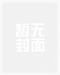 蛮皇录