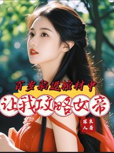 百岁老妪
